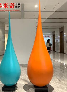 不锈钢水滴雕塑摆件网红酒店商场办公室创意装置轻奢艺术品定制