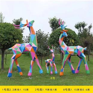 彩绘切面鹿动物玻璃钢雕塑户外公园庭院花园景观园装 饰工艺品摆件