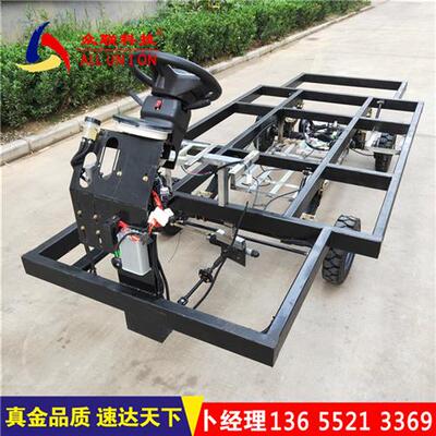 电动四轮车底盘车架总成巡游花车非标餐车小吃车房车改装车观光车