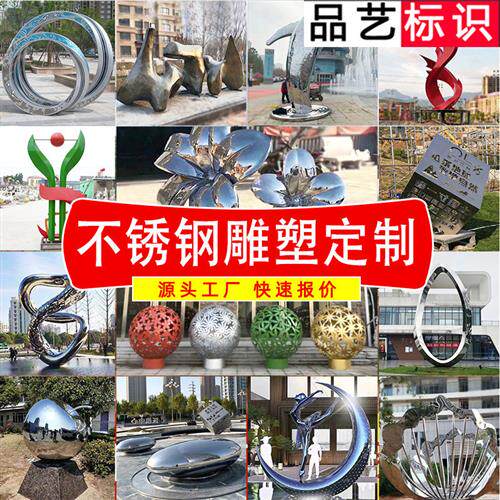 玻璃钢动物雕塑打卡拍照网红摆件动漫IP形象玩偶长颈鹿兔子不锈钢
