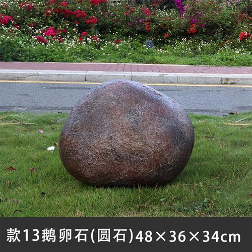 户外仿真空心石摆件园林庭院小区别墅石头景观装饰假山石拍摄道具