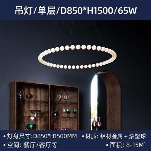沙盘咖啡厅服装店佛珠创意吊灯家用工程展厅餐桌珍珠水晶卧室灯具