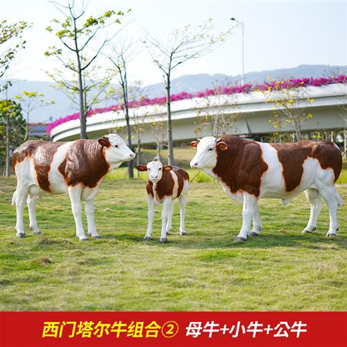 仿真安格斯黑牛模型大型玻璃钢牛雕塑餐厅牧场装饰西门塔尔牛摆件