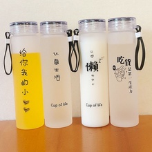 韩版磨砂塑料水杯女男便携创意个性潮流学生原宿茶杯随手杯可爱