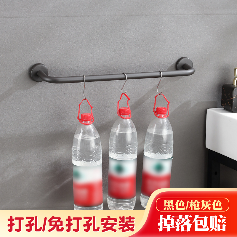 卫生间浴室枪灰毛巾架单杆免打孔