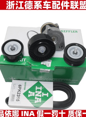 适用奔驰M271W204W212E200E250E260C200C250发电机张紧轮惰轮皮带