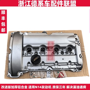 R58 R56 R57 N14发动机铝合金气门室盖 R59 MINI 适用迷你 R55