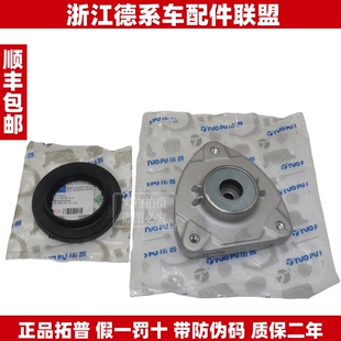 适用奔驰A级B级E级CLA级A200GLA200CLA200前减震器顶胶压力轴承