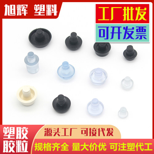 脚钉广东佛山厂家自产批发