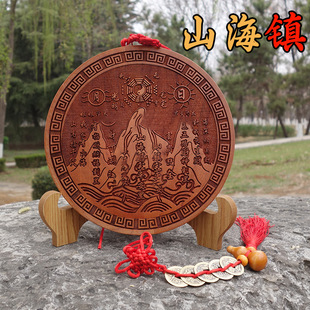 山海镇桃木摆件室外挂件室内八卦镜木雕家居客厅装饰房屋家用门口