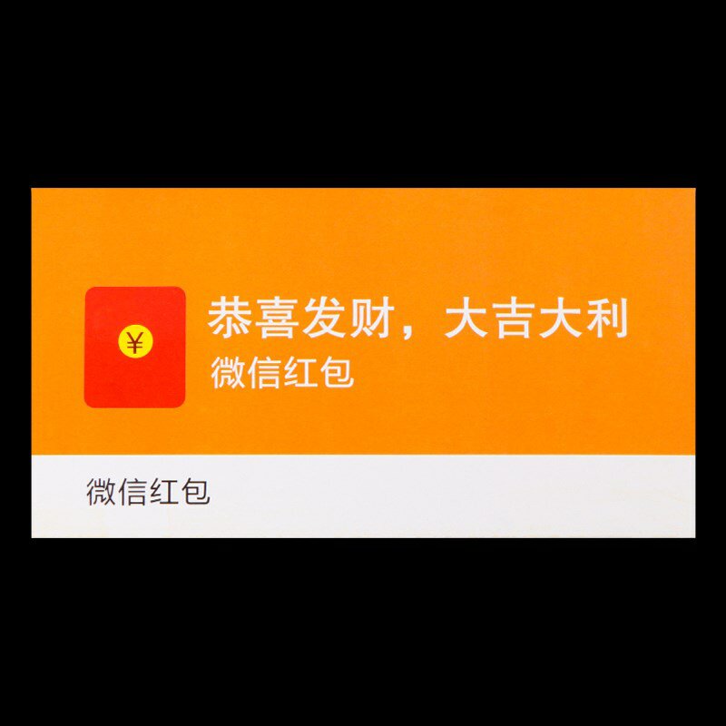 微信红包虎年2022年新款过年个性创意2021新年手慢了派完了利是封