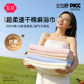 纱布纯棉浴巾不掉毛柔软亲肤透气吸水洗澡速干100%全棉女薄款 家用