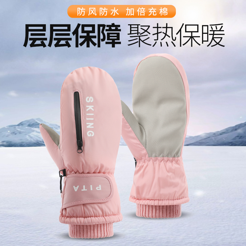 滑雪手套女冬季保暖防水加绒加厚