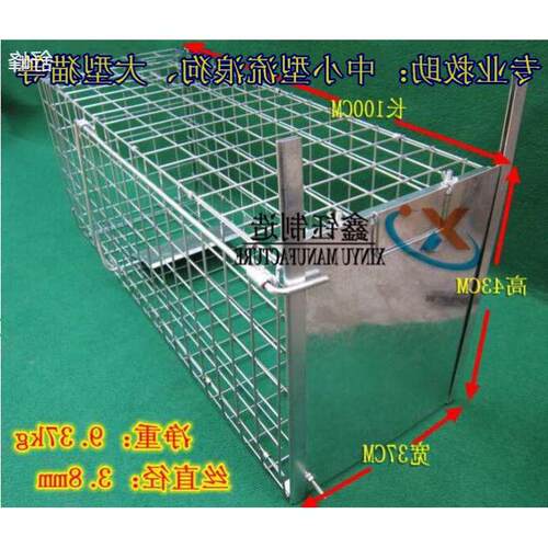 捕狗工具神器抓狗全自动笼抓狗笼救助狗逮狗抓狗工具捕猫抓猫笼子