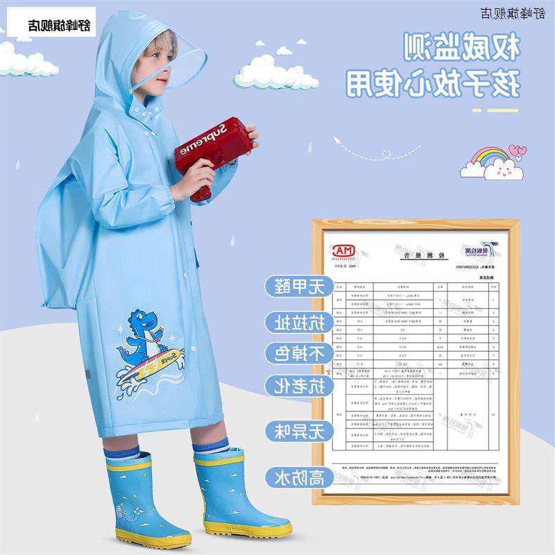 新品雨衣男童女童小孩全身防水幼儿园女孩小学生上学专用雨服雨披