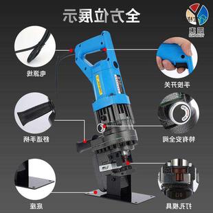 电动冲孔机角钢槽钢液压冲孔机小型角铁不锈钢开孔器光伏冲孔 新品