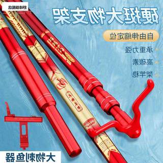 大物支架长杆专用超硬锁杆器3米4米巨物钓鱼炮台支架炮竿鱼竿支架