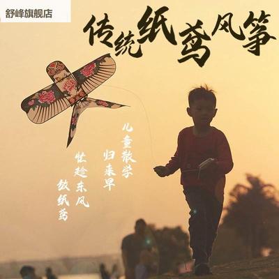 自制儿童风2易白飞纸手绘工筝idy材料空涂鸦微鸢203风手年包新款