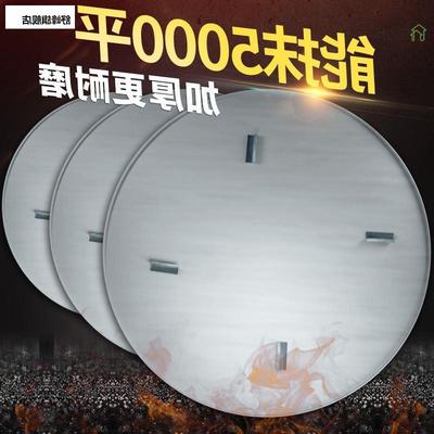 608090100型抹光机大底盘磨盘抹盘圆盘加厚钢盘新品抹光机配件