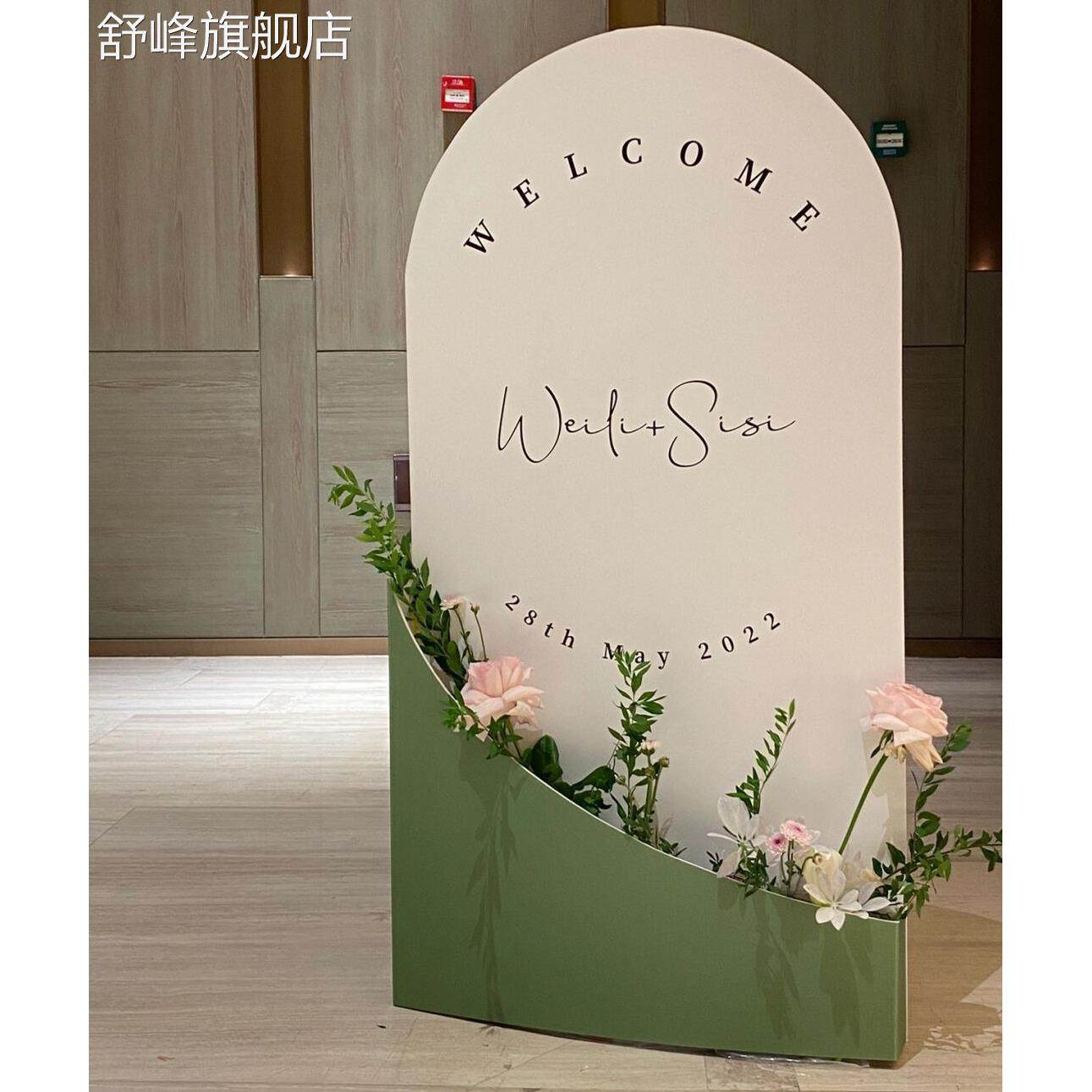 婚礼创意高级感觉插花迎宾牌KT板定制生日活动宴会创意迎宾水牌,节庆用品/礼品,装扮布置套餐,淘宝优惠券,粉丝福利购,淘宝优惠卷