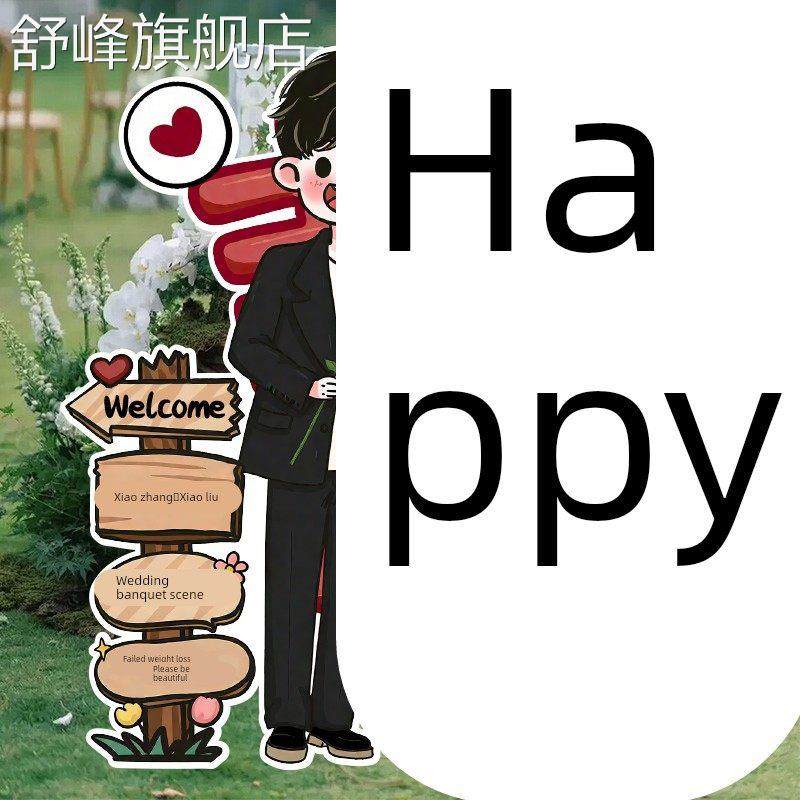 订婚迎宾牌结婚布置装饰高级人形立牌手绘漫画卡通指示牌婚礼kt板,节庆用品/礼品,装扮布置套餐,淘宝优惠券,粉丝福利购,淘宝优惠卷