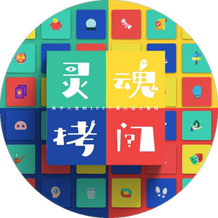 灵魂拷问卡牌/100个人生问题卡牌/真心话大冒险游戏/