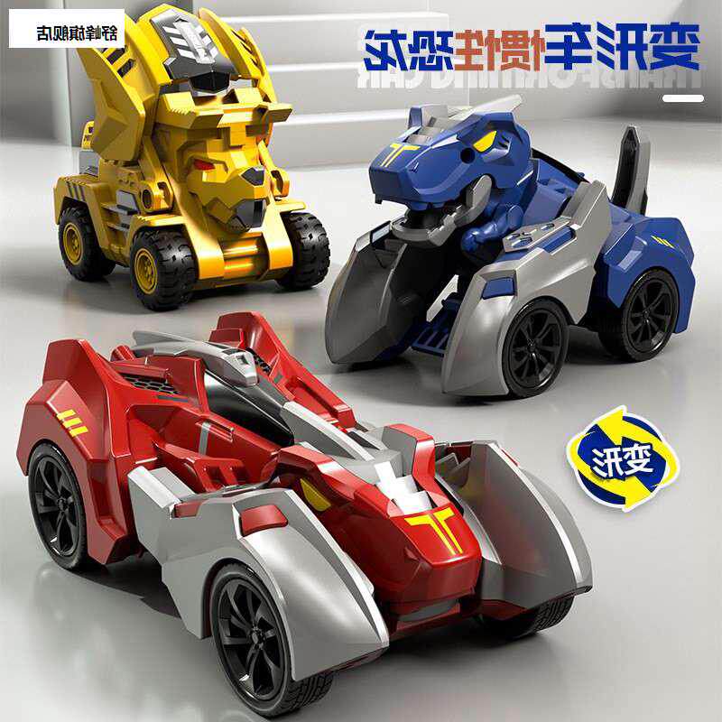 儿童变形恐龙玩具车碰撞惯性暴龙战车行走霸王龙变异机器人金刚车