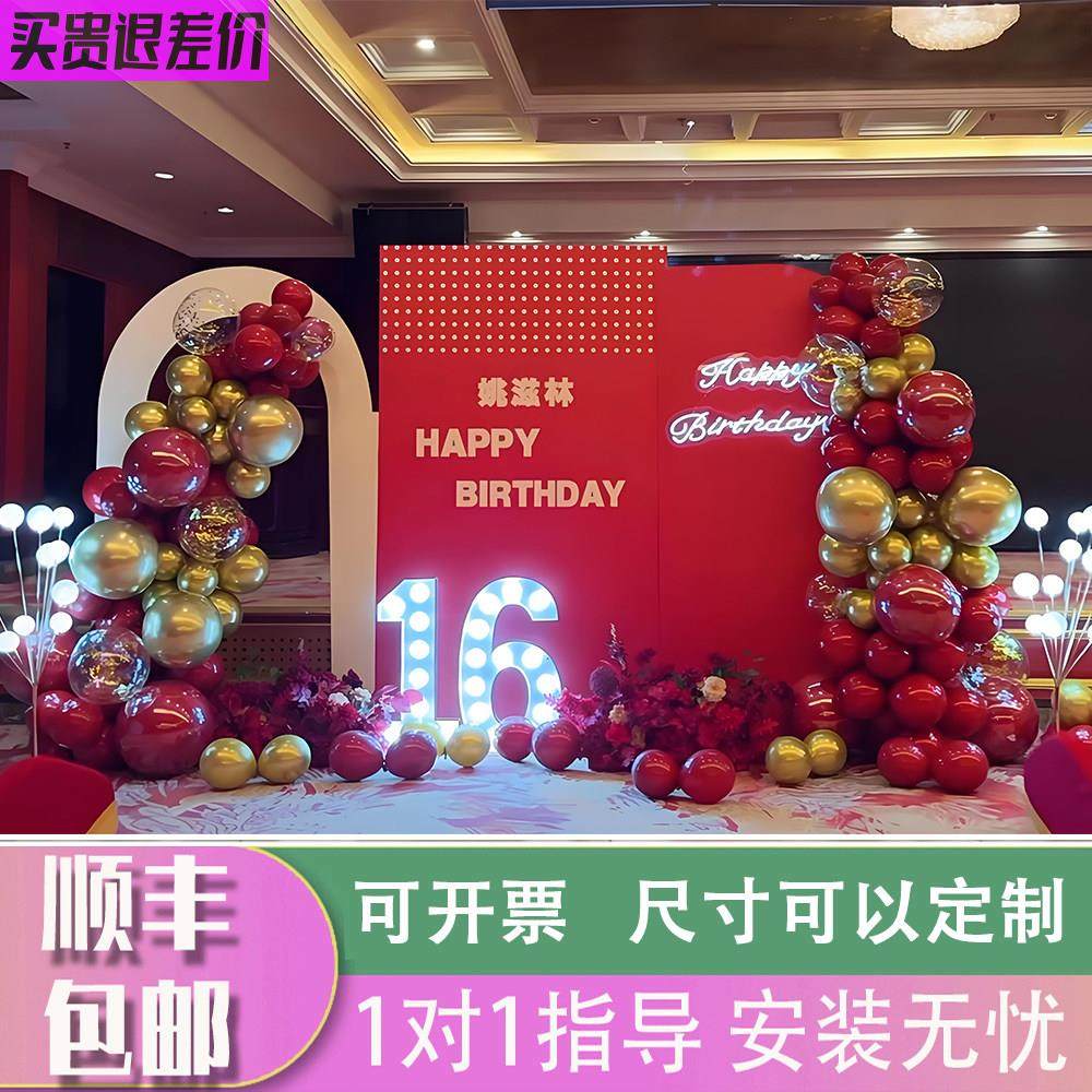 18岁生日女孩成人礼男生豪华布置周岁礼背景kt板定制女生高级感,节庆用品/礼品,装扮布置套餐,淘宝优惠券,粉丝福利购,淘宝优惠卷