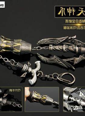 唐门唐三暗器可以发射唐山八蛛矛魂骨魂器全套武器模型孔雀翎