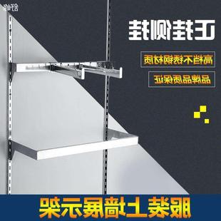 店展示架上墙壁挂式 柱服装 亮光正挂童装 店衣架卡梯柱衣架侧挂臂