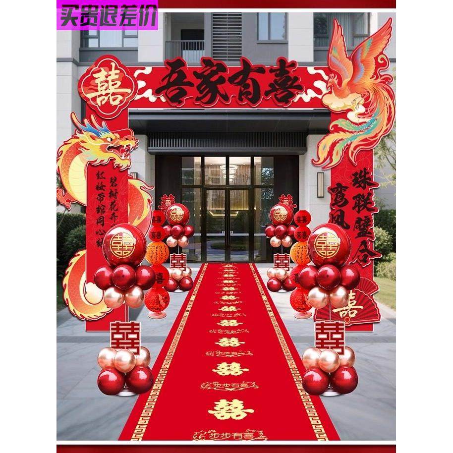 婚礼专用Kt板拱门，户外门道导览装饰，婚礼乡村庭院迎宾场地布置,节庆用品/礼品,装扮布置套餐,淘宝优惠券,粉丝福利购,淘宝优惠卷