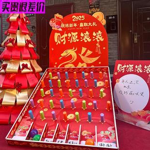 新年活动布局财运滚滚场景气氛财帛树装饰投币式好运乒乓球彩票道