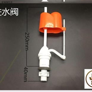 新款 排水阀座便器进水阀坐便器双按钮冲水器水件 马桶水箱配件老式