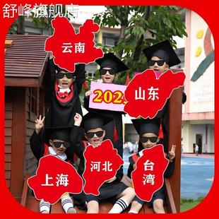 运动会手举牌定制34省份地图kt板氛围开幕式道方阵手持道具入场式