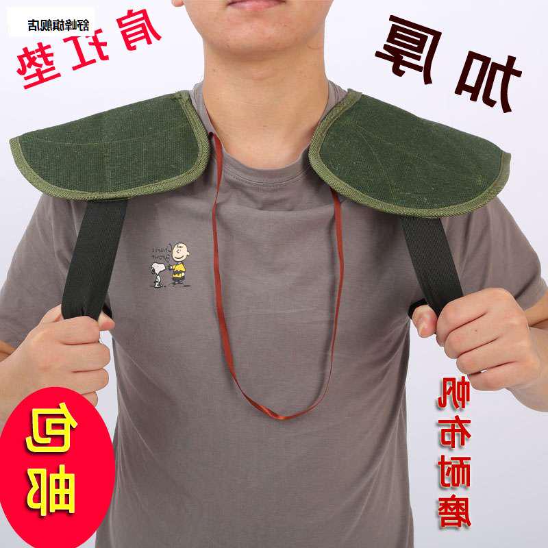 劳动肩扛垫男加厚工地扛钢筋护肩垫装卸工扛包搬运垫肩垫劳保挑担