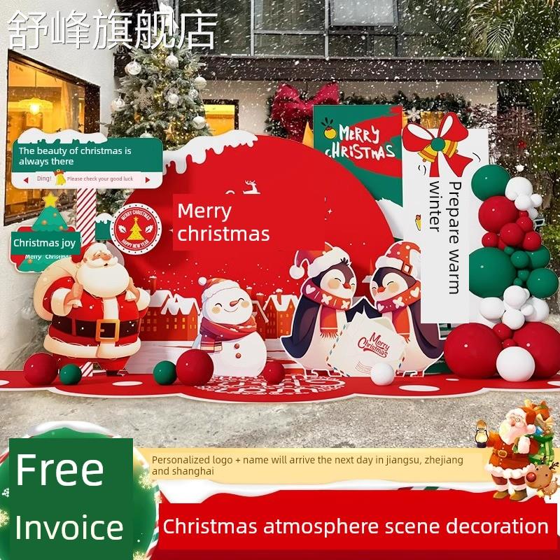 圣诞节布置装饰kt板背景墙场景装饰幼儿园元旦拍照道具美陈气球