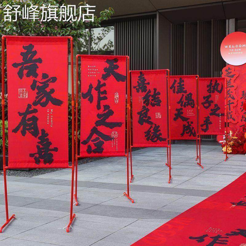 路引结婚礼农村立柱装饰迎宾指示牌地毯室外kt板拱门婚庆布置用品