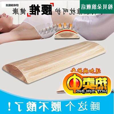 木板缓解简约实木腰枕后背睡觉靠垫枕木头垫木护腰腰垫2021卧室硬