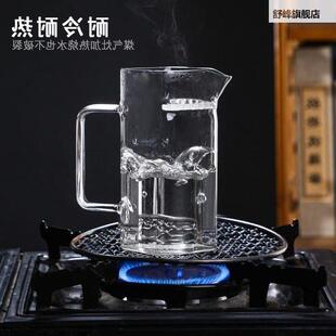加玻厚璃月公道杯绿茶泡茶器泡漏过茶壶耐热方形牙滤茶一体分茶器