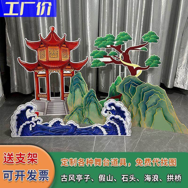 定制古代建筑假山石拱桥舞台表演道具莲花桥城门楼云海浪凉亭KT板,商业/办公家具,kt板/广告板/发泡板,淘宝优惠券,粉丝福利购,淘宝优惠卷