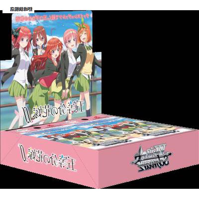 黑白双翼五等分的花嫁五等分的新娘2补充包现货卡包抽