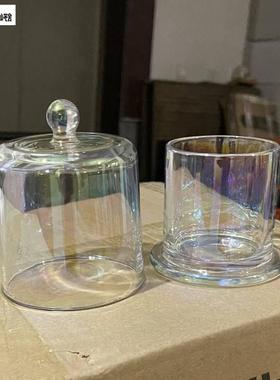 带透金钟罩璃明杯玻香薰蜡烛台玻璃杯罩晶石扩香容器空杯子