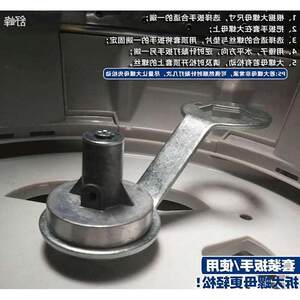 洗衣机用内桶套筒拆卸工具波轮自动洗衣机离合器扳手