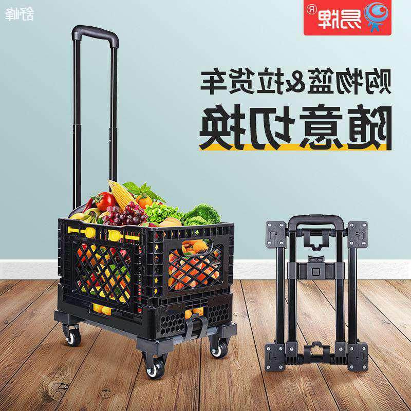 超市购物小推车多层折叠拖箱菜篮子拉杆车家用轻便买菜小拉车,收纳整理,脱毛仪收纳包/袋/盒,淘宝优惠券,粉丝福利购,淘宝优惠卷