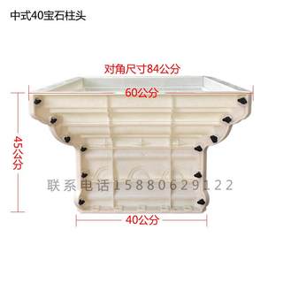 新款柱头模具欧式方柱脚光面圆柱脚磨具加厚塑钢大柱建筑模板