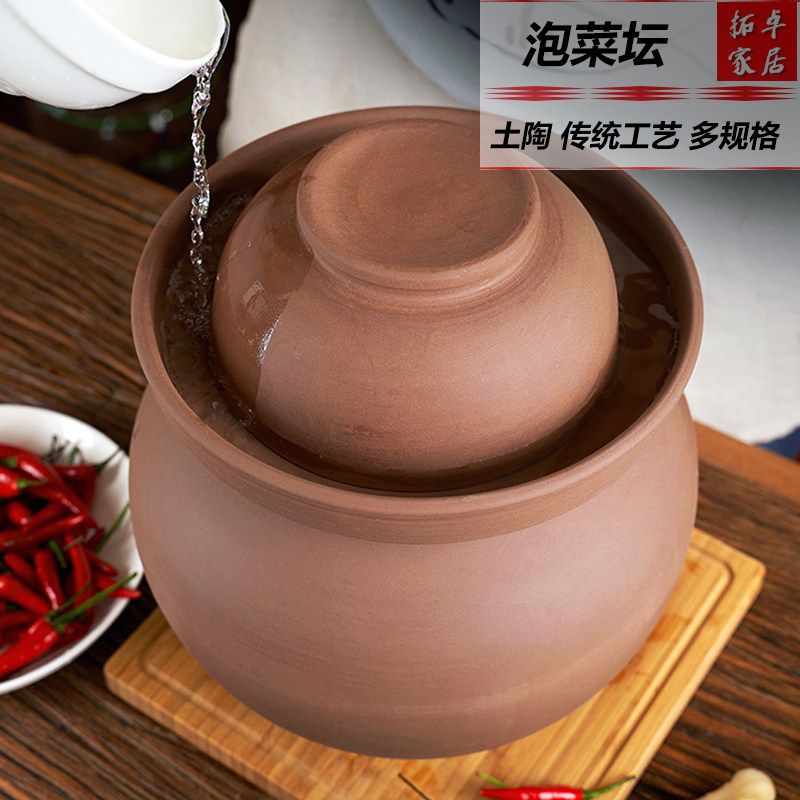 四川泡菜坛子土陶家用陶土罐子无釉咸菜罐老式专用泡酸菜缸腌菜坛