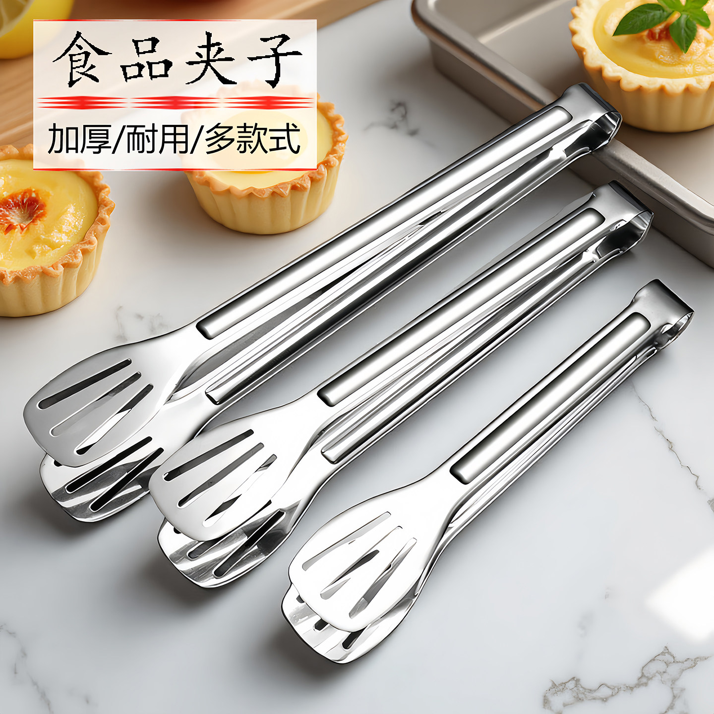 不锈钢食品夹子烤肉夹商用轻奢加厚大号防烫烧烤夹家用厨房食物夹