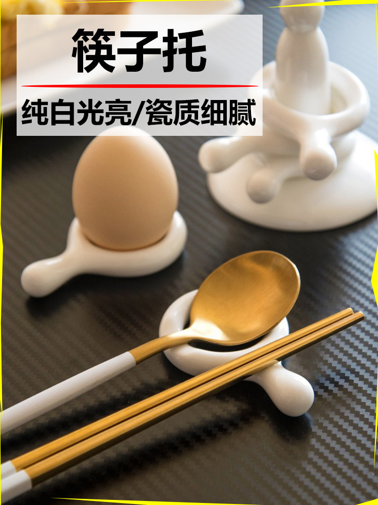 筷子架托陶瓷筷枕筷架筷托高档放筷子勺子的小托筷勺托轻奢筷子托