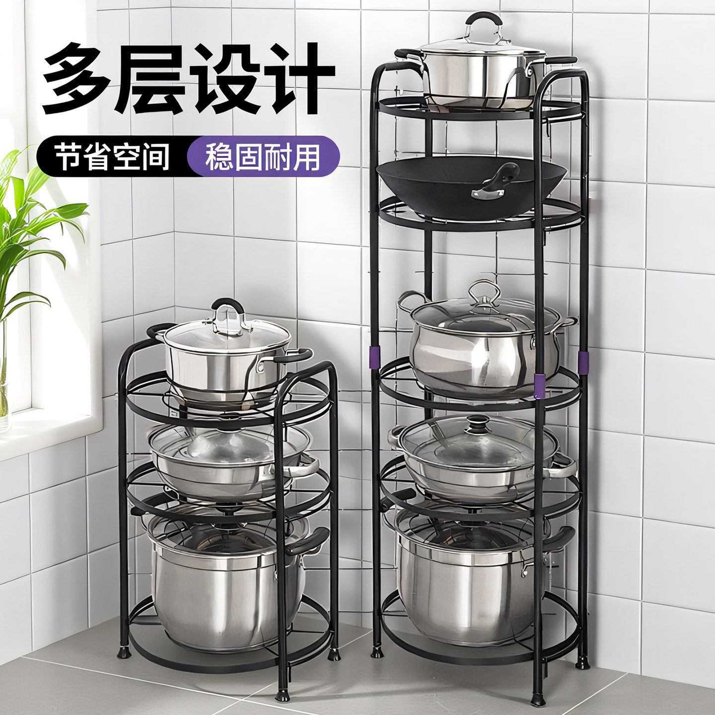 厨房锅架托架多层专放锅具炒锅收纳架子落地角架家用多功能置物架