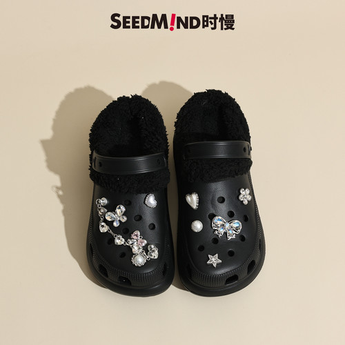 Seedmind加绒可拆洞洞鞋女款